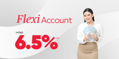 Flexi ခေါ်ယူအပ်ငွေစာရင်း