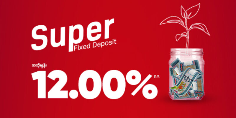 Super စာရင်းသေအပ်ငွေစာရင်း