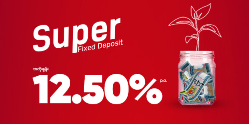 Super စာရင်းသေအပ်ငွေစာရင်း