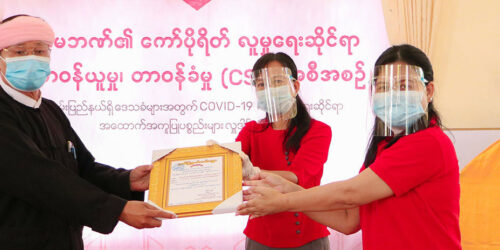 Yoma Bank Held a Ceremony to Donate Essential Medical Equipment and Supplies to Around 6,500 Households through its New CSR Initiative Across Northern Shan State