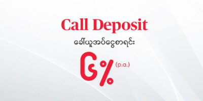 Call Deposit Account