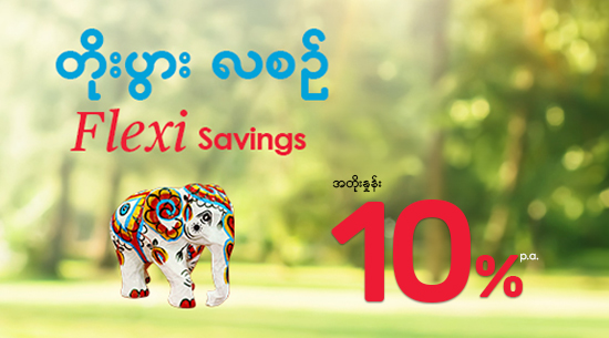 Flexi Savings Account | Yoma Bank | Top Banks in Myanmar