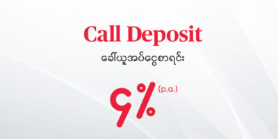Call Deposit Account