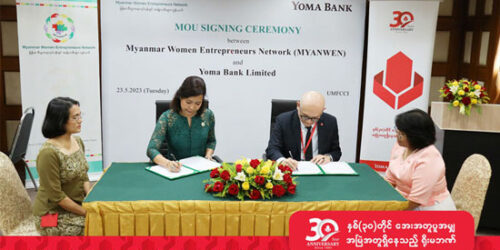 Myanmar Women Entrepreneurs Network (MYANWEN) နှင့် ရိုးမဘဏ် တို့ ပူးပေါင်းဆောင်ရွက်ရေး နားလည်မှုစာချွန်လွှာတွင် လက်မှတ်ရေးထိုး