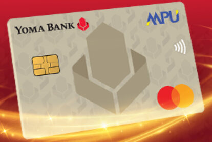 MPU-Mastercard Debit Card