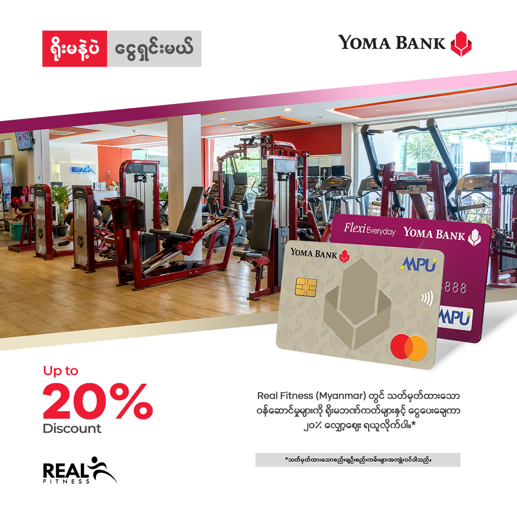 Real Fitness (Myanmar)